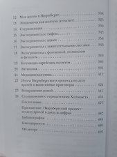 Фото отзыв 4