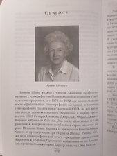 Фото отзыв 5