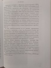 Фото отзыв 6
