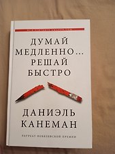 Фото отзыв 4