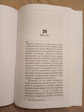 Фото отзыв 6
