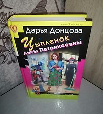 Фото отзыв 0