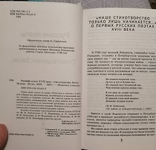 Фото отзыв 1