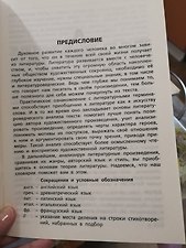 Фото отзыв 1