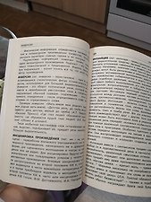 Фото отзыв 2