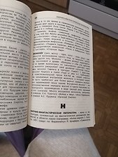 Фото отзыв 3