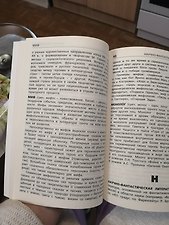 Фото отзыв 4