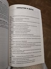 Фото отзыв 0