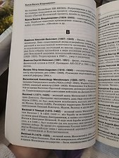 Фото отзыв 1