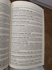 Фото отзыв 3