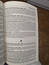 Фото отзыв 4