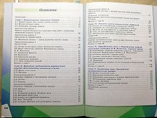 Фото отзыв 3