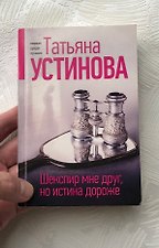 Фото отзыв 0
