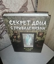 Фото отзыв 5