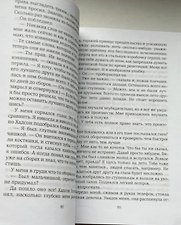 Фото отзыв 21