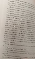 Фото отзыв 12