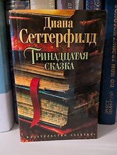 Фото отзыв 7