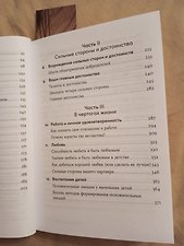 Фото отзыв 0
