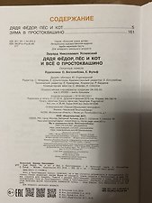 Фото отзыв 0
