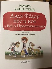 Фото отзыв 3