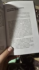 Фото отзыв 12