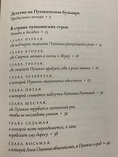 Фото отзыв 2