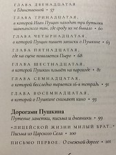 Фото отзыв 3