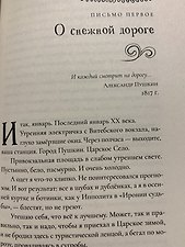 Фото отзыв 4