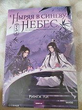 Фото отзыв 9