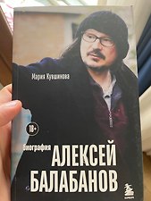 Фото отзыв 2