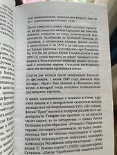 Фото отзыв 4