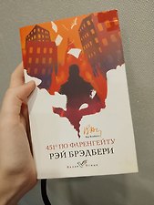 Фото отзыв 1