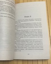 Фото отзыв 1