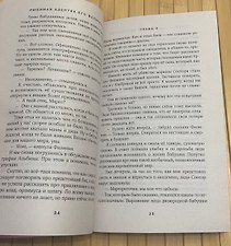 Фото отзыв 2