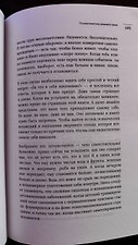 Фото отзыв 11