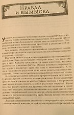 Фото отзыв 4