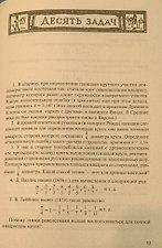 Фото отзыв 6
