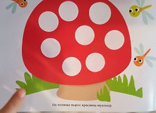 Фото отзыв 0