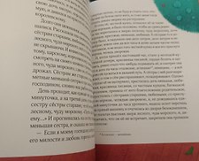 Фото отзыв 7