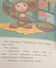 Фото отзыв 5