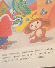 Фото отзыв 6
