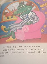 Фото отзыв 7