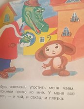 Фото отзыв 8