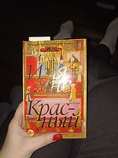Фото отзыв 3