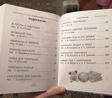 Фото отзыв 1