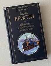 Фото отзыв 5