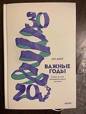 Фото отзыв 2