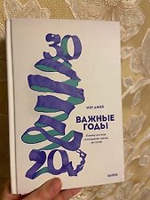 Фото отзыв 3