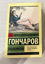 Фото отзыв 12