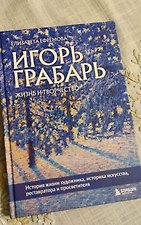 Фото отзыв 1